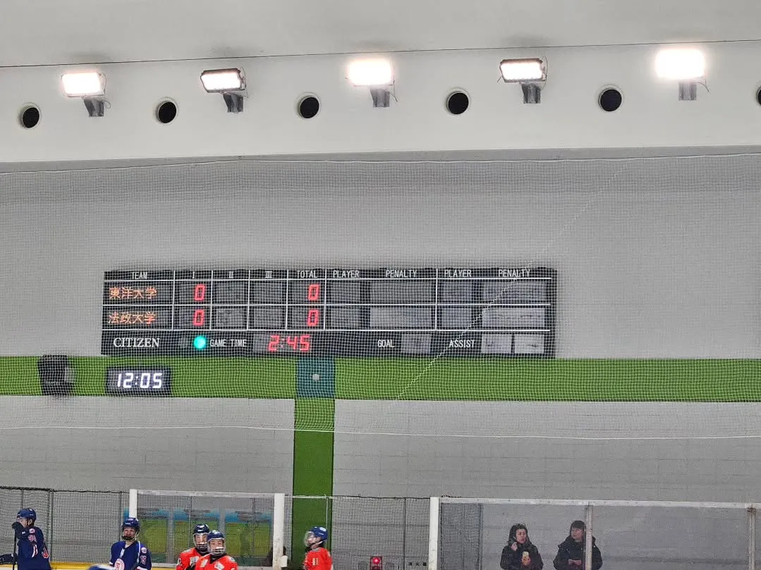 東洋大学との練習試合