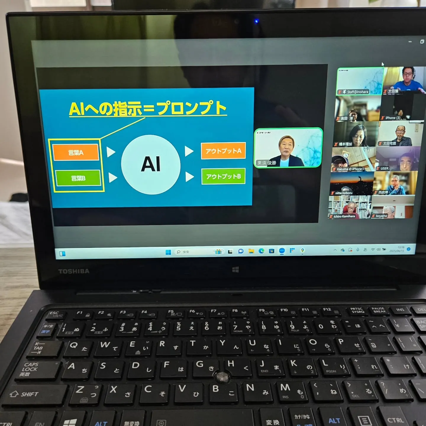 AIの勉強もやりまっせ