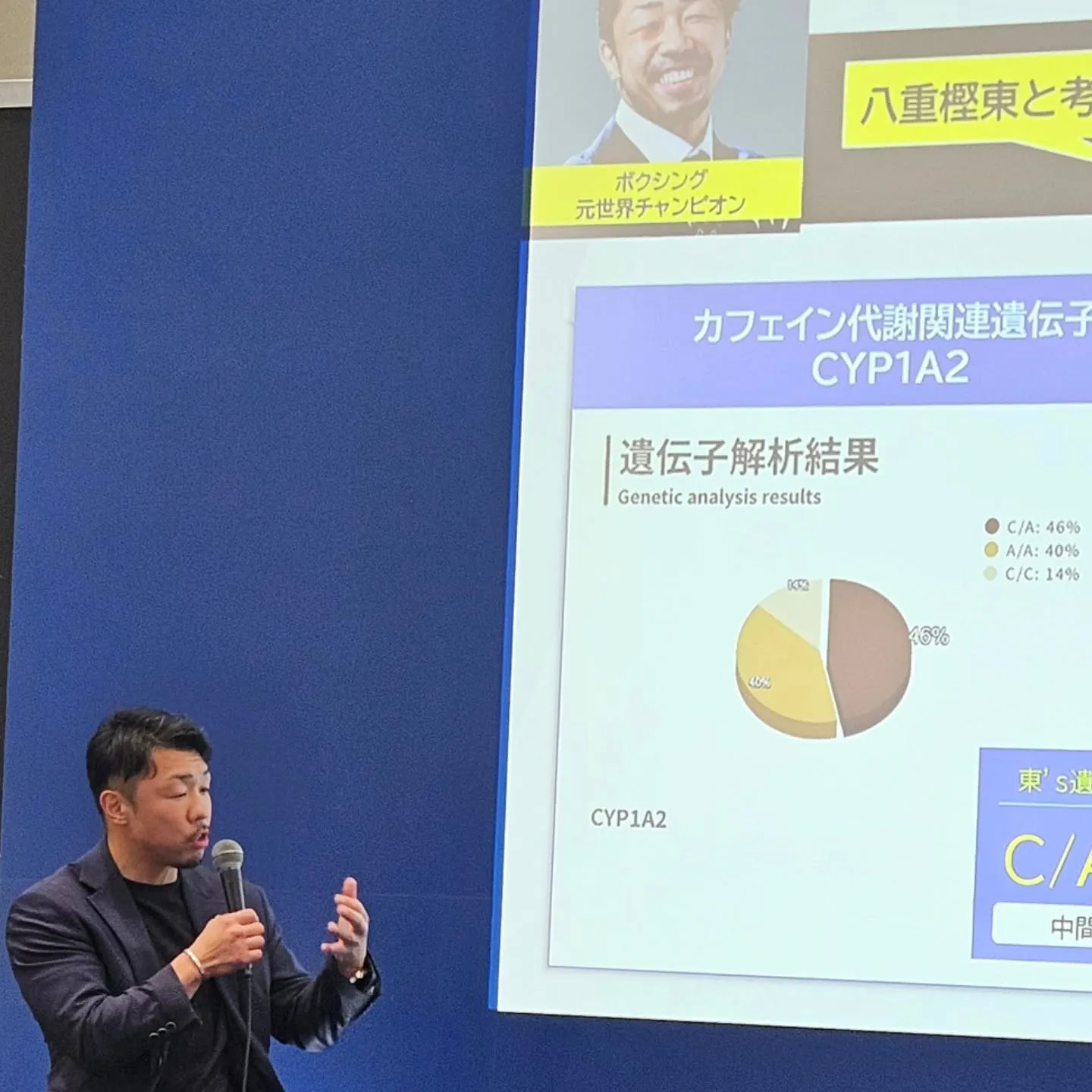 スポーツチームアスリート向け総合展へ