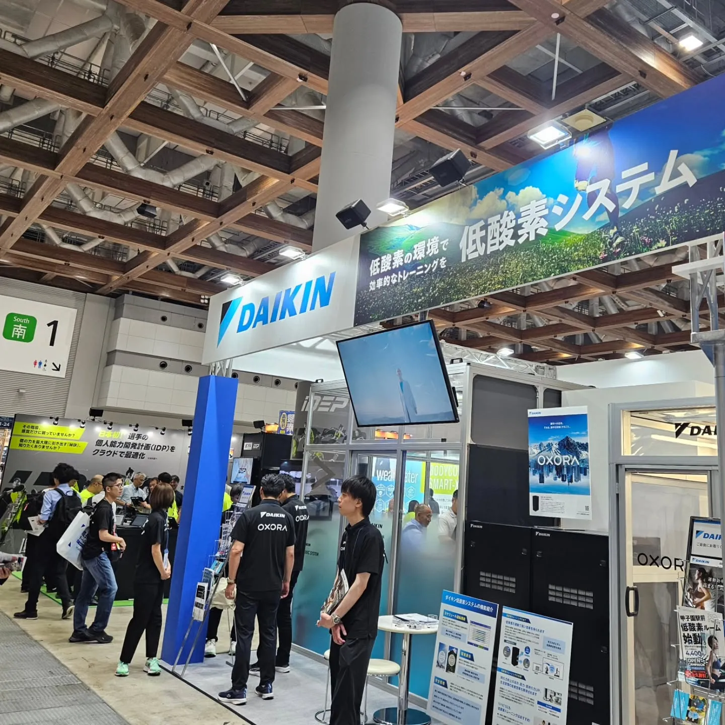 スポーツチームアスリート向け総合展へ