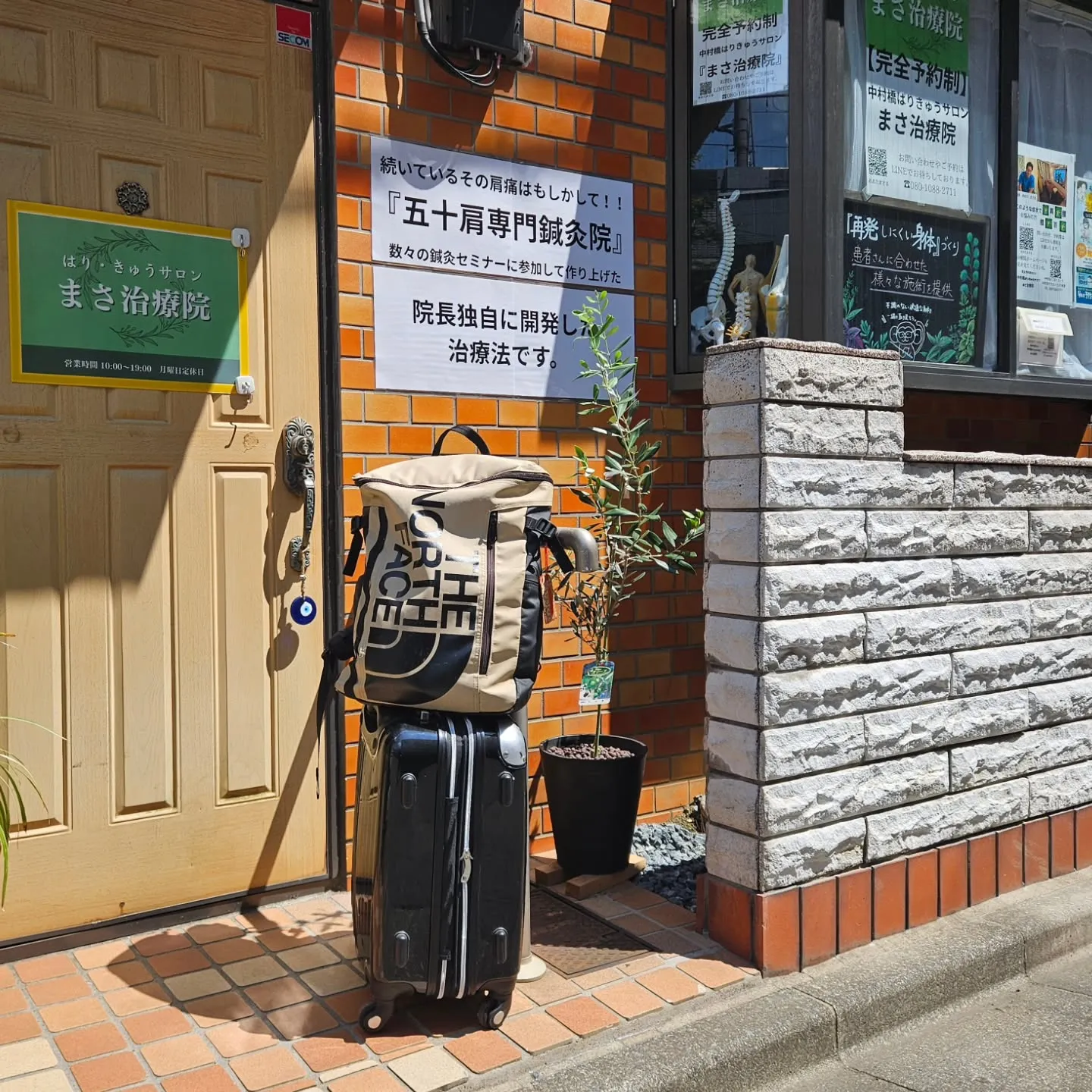 本日～31日まで夏合宿に帯同