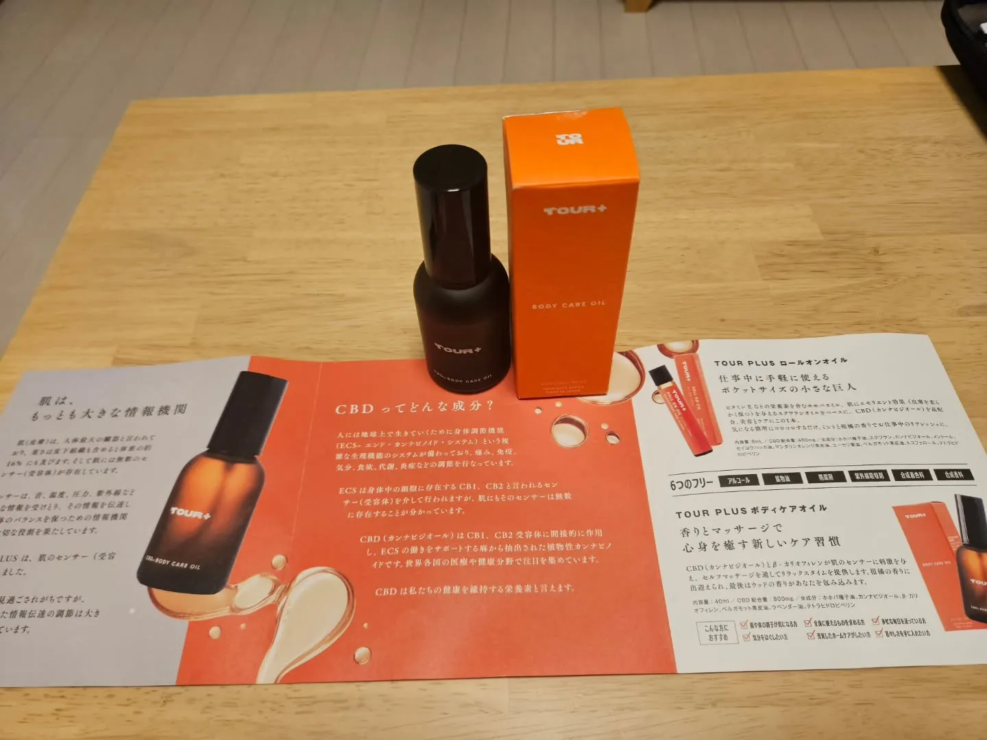 新武器　電動温熱カッサ～