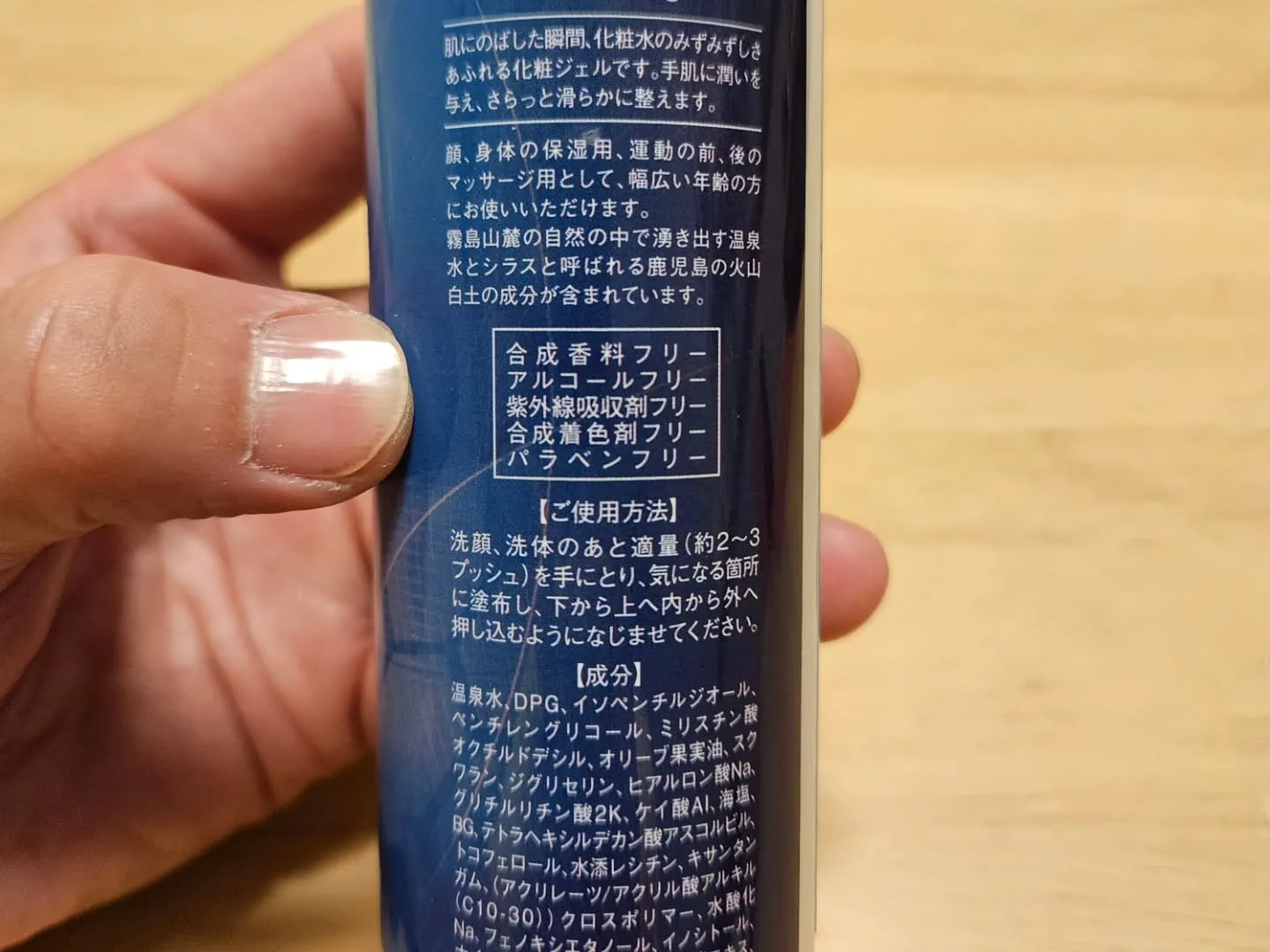 新武器　電動温熱カッサ～