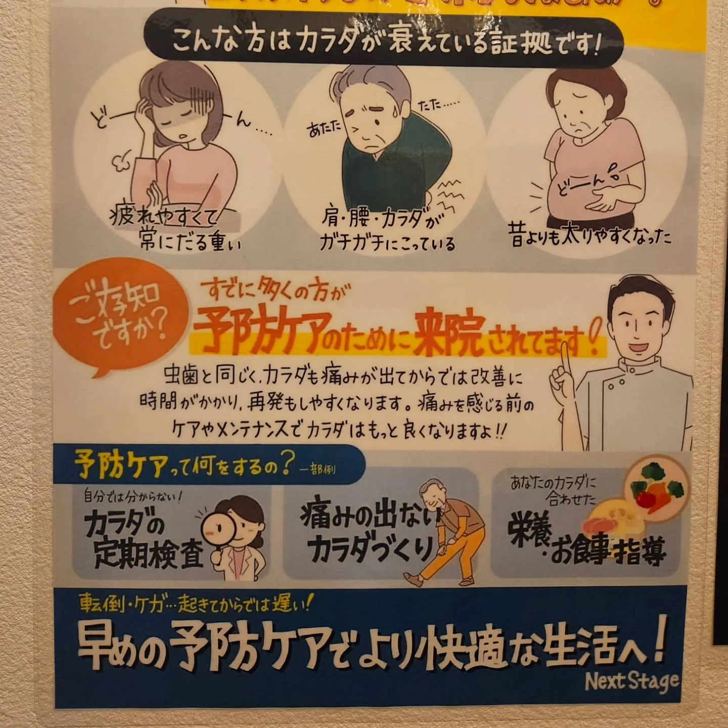 法政アナリスト(分析家)