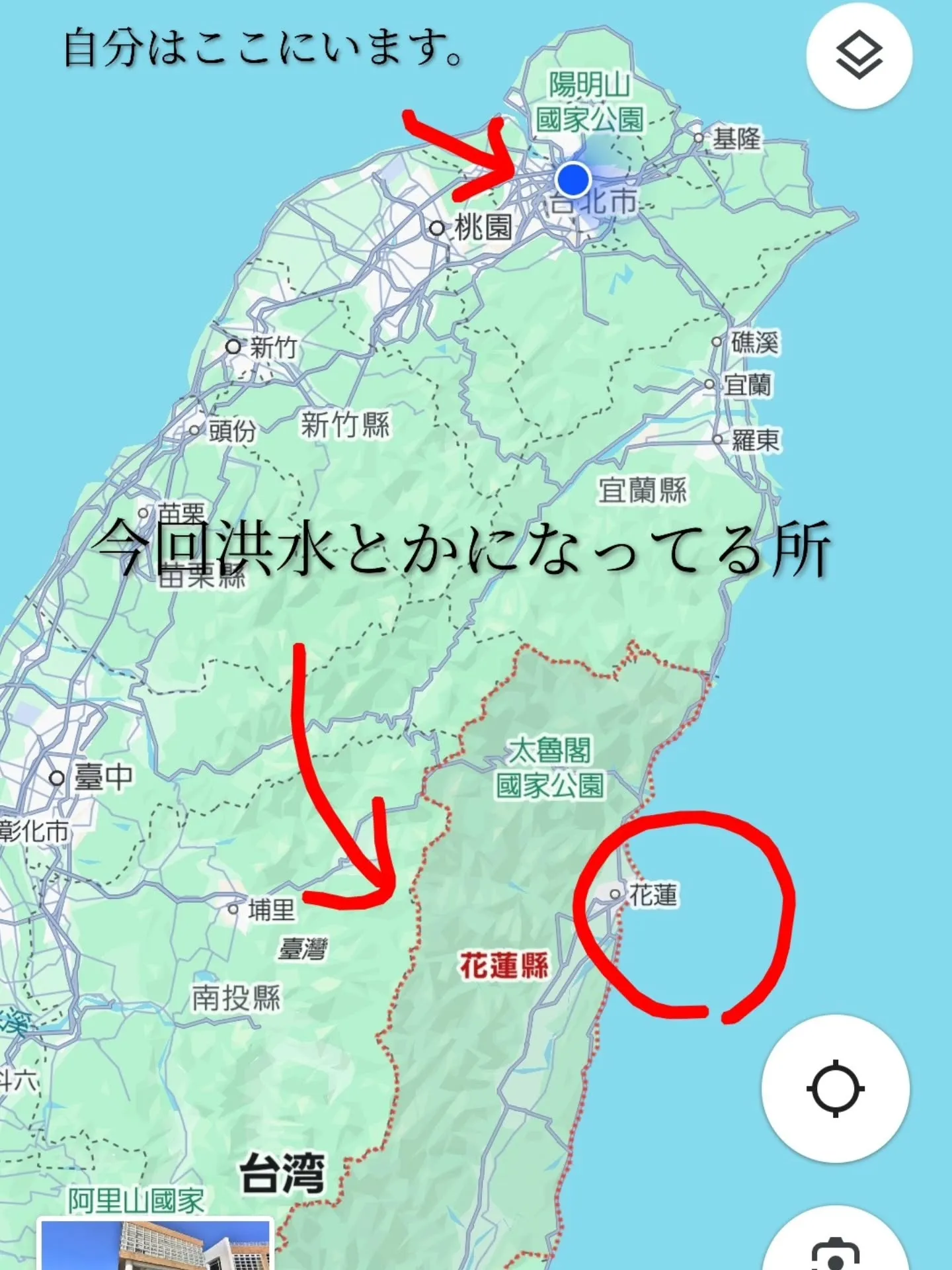 心配かけています。