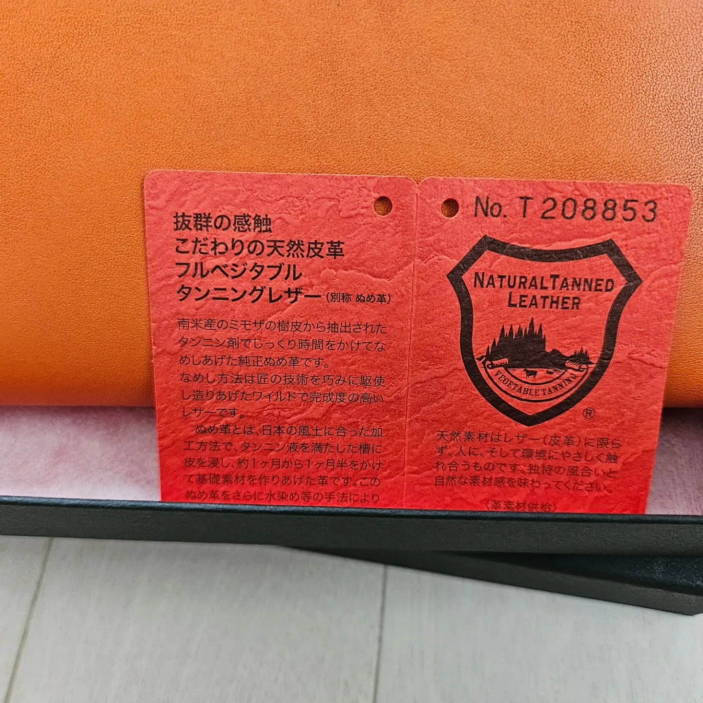 今日から新しい財布👛