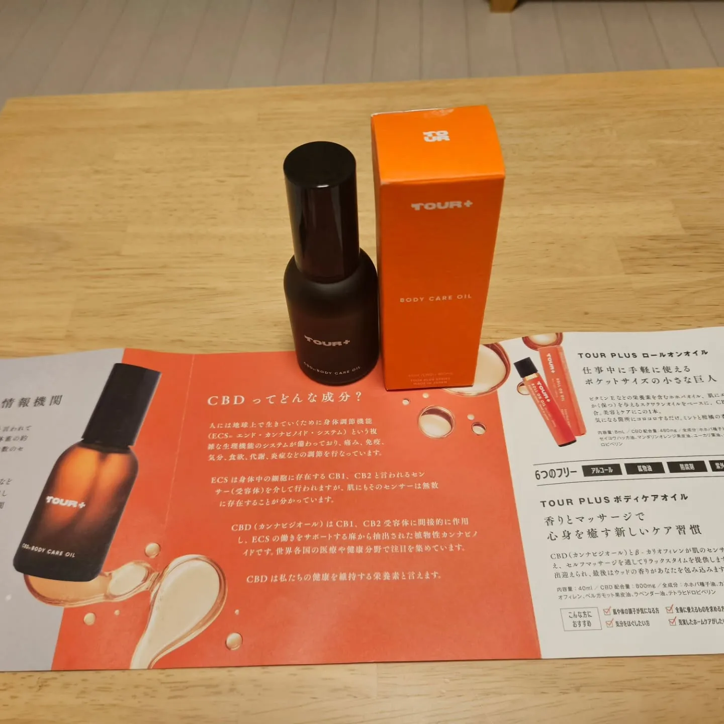 本日、空きあります。