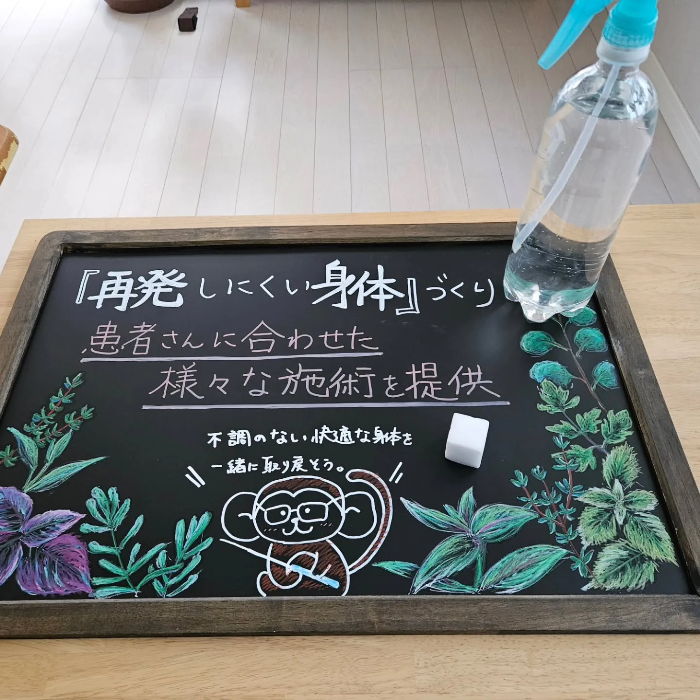 ボードの書き換え〜