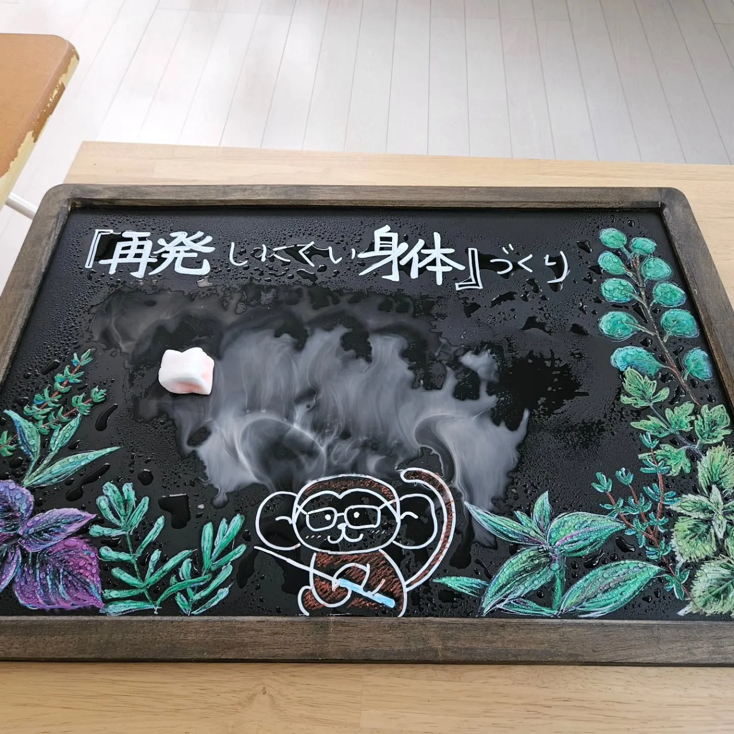 ボードの書き換え〜