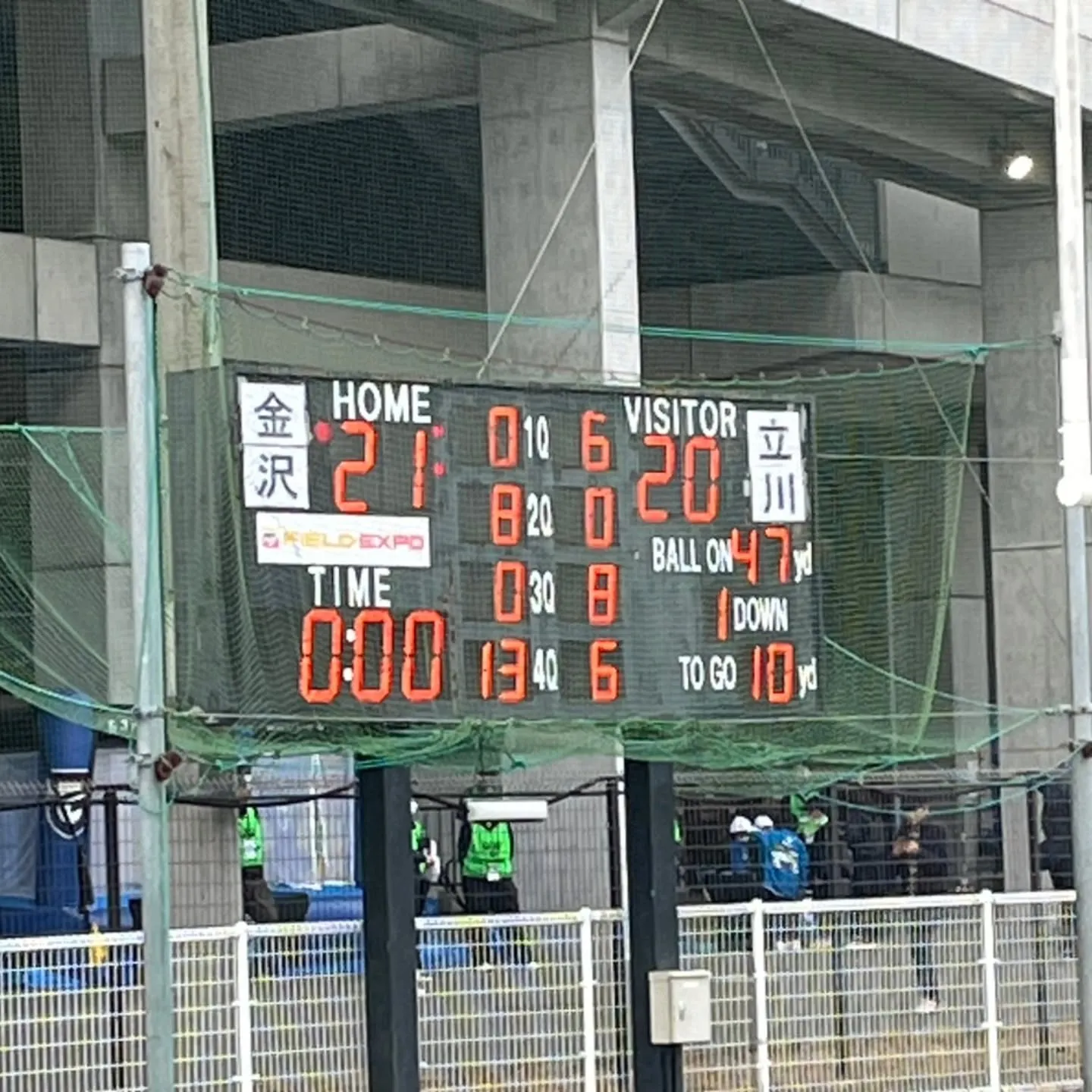 残念💦日本一になれず