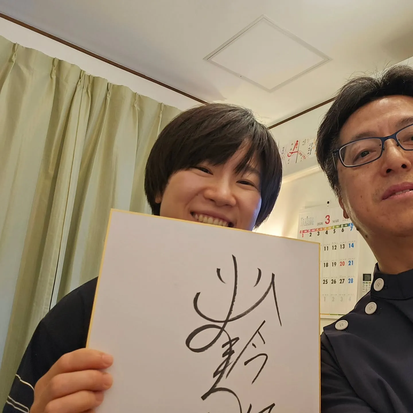 スマイルジャパン