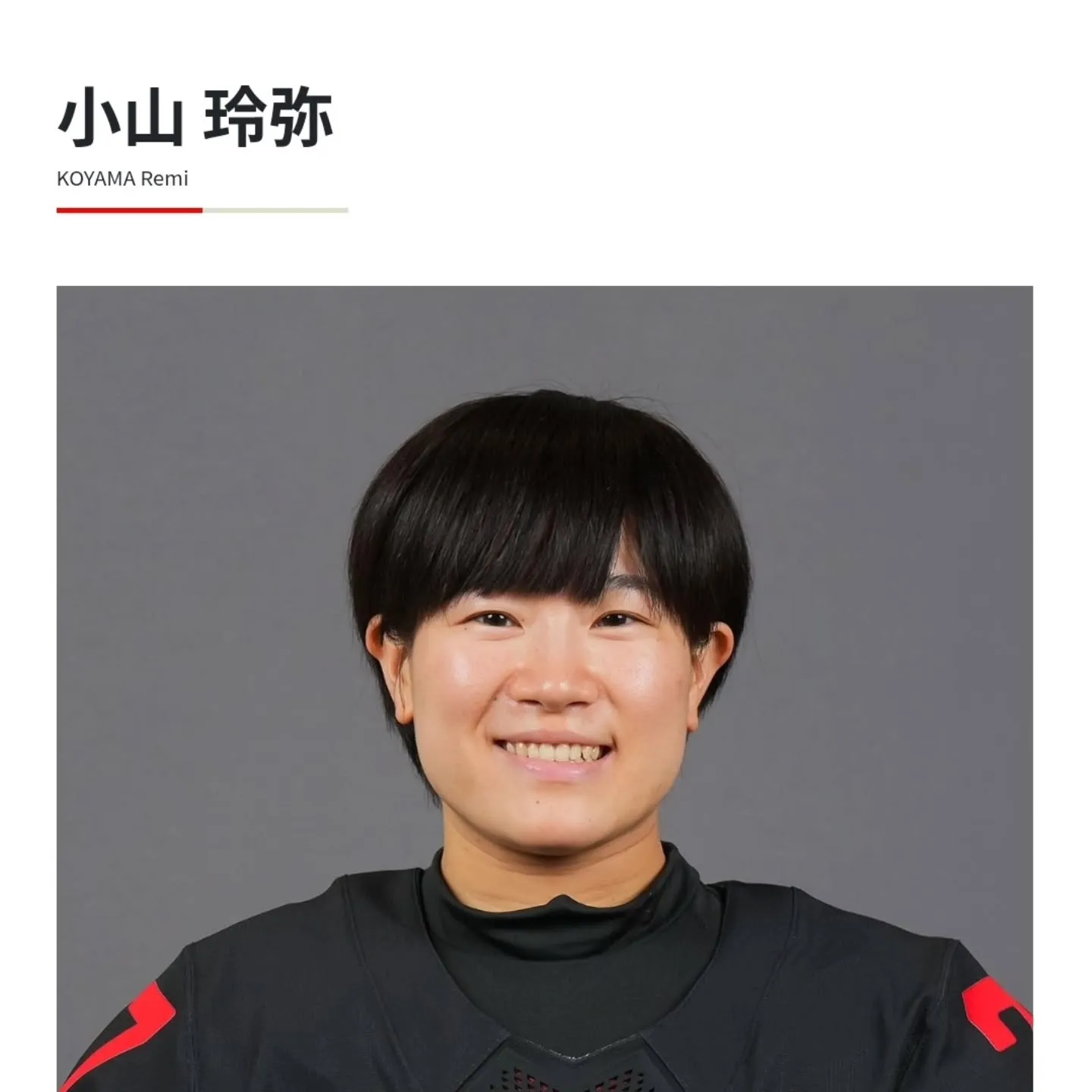 スマイルジャパン