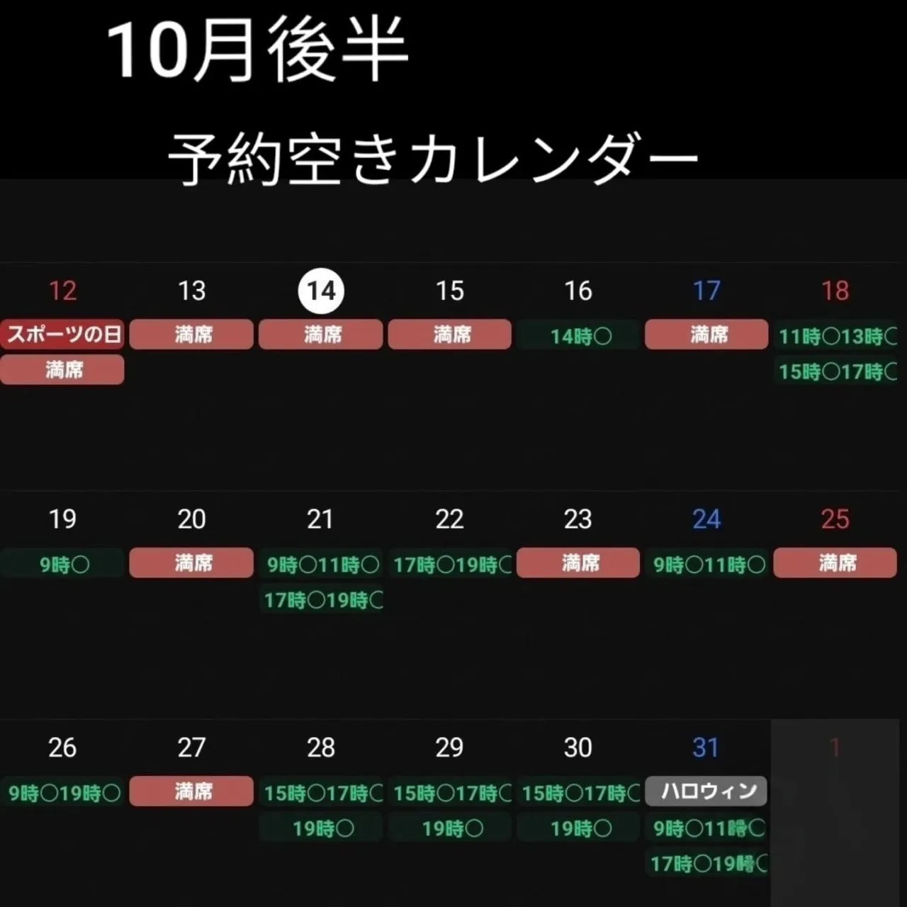 こんにちは